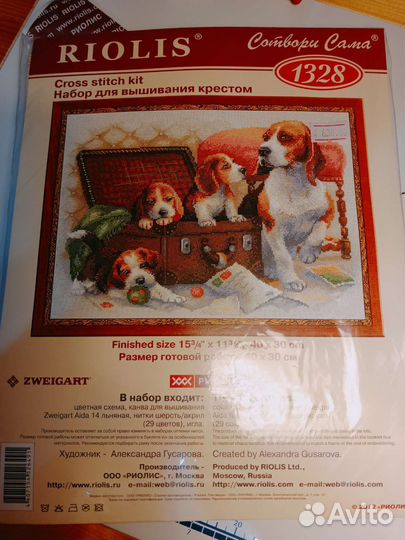 Набор для вышивания крестом Собачье семейство