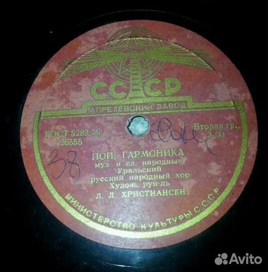 Пластинки 60-х