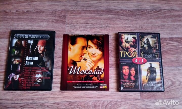 Двд в отличном состоянии