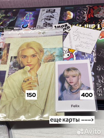 Карты stray kids p1harmony