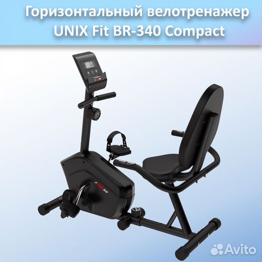 Горизонтальный велотренажер unix Fit BR-340 арт.28
