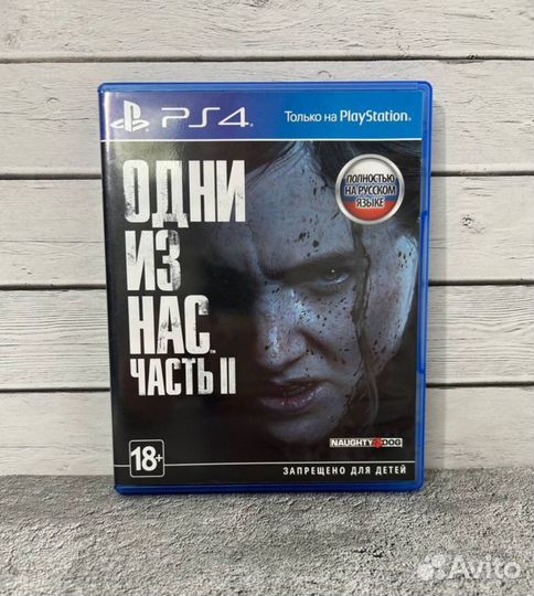 The last of us 2 / одни из нас 2