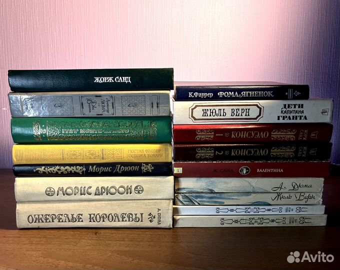 Книги французских писателей