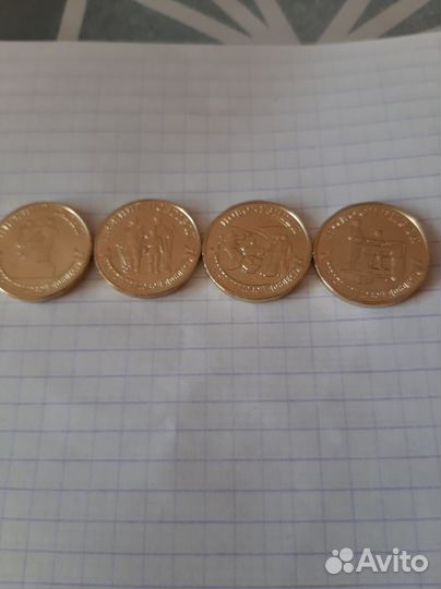 10 рублей 2023 Новосибирск и друг.3 выпуск монет