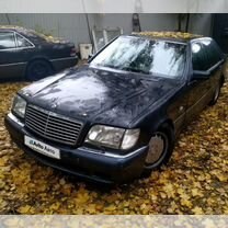 Mercedes-Benz S-класс 6.0 AT, 1996, 250 000 км, с пробегом, цена 920 000 руб.