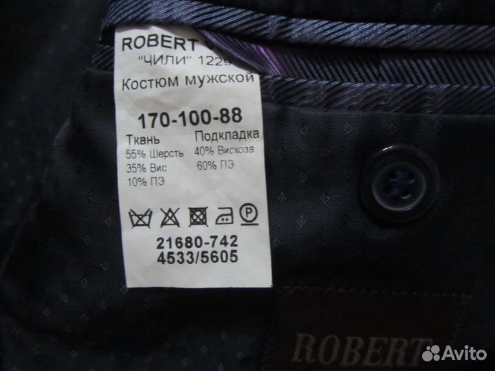 Продам мужской пиджак