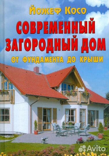 Арт-деко.Всё об антиквариате.Справочник.Путеводите