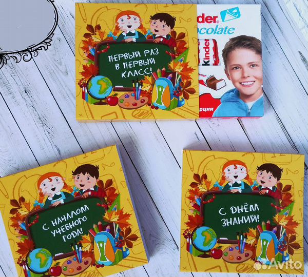 Сладкие подарки к Дню знаний для школьников