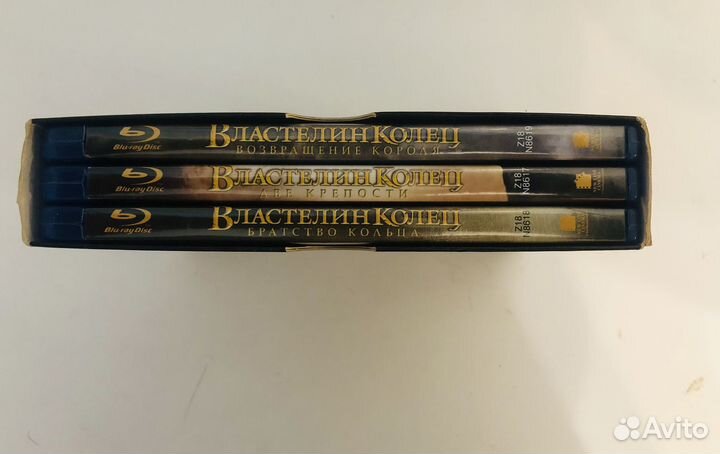Фильмы Властелин Колец (Blu-ray диски)