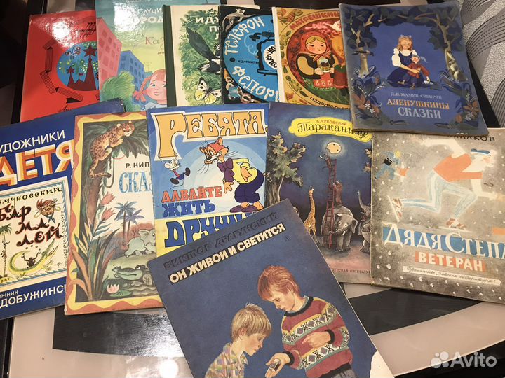 Книги для детей СССР
