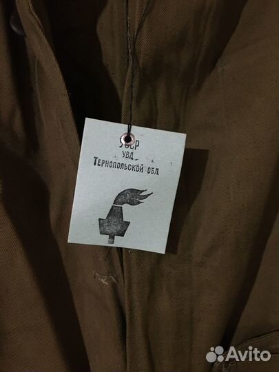 Комбинезон СССР