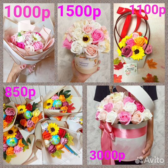 Букеты из мыльных роз ко Дню учителя и воспитателя