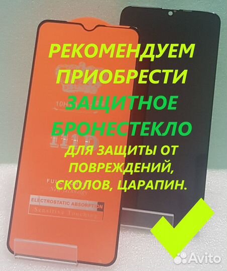 Дисплей Xiaomi Poco X3/X3 PRO/Mi 10T lite