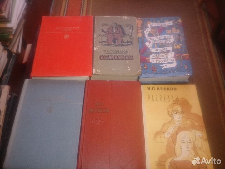 Книги русская классика