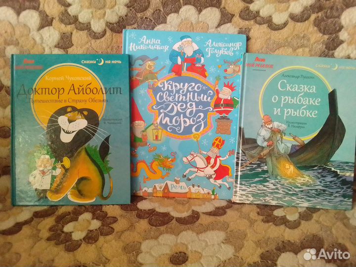 Книги детские