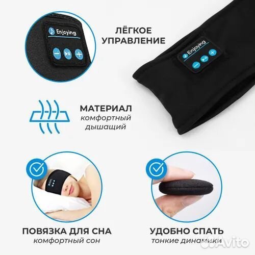 Наушники беспроводные спортивные / для сна