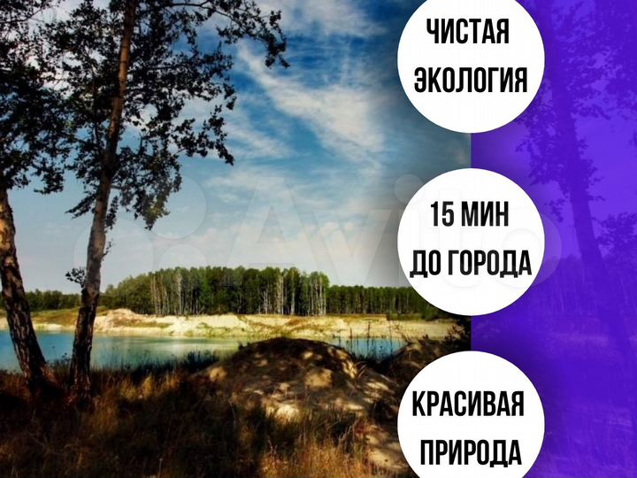 Участок 7,1 сот. (ИЖС)