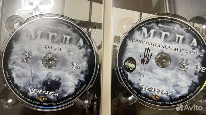 DVD диски