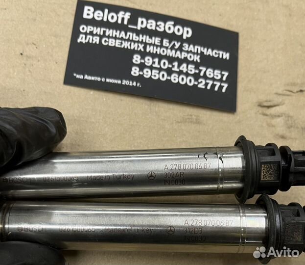 Форсунки топливные бензин A2780700687 Мерседес