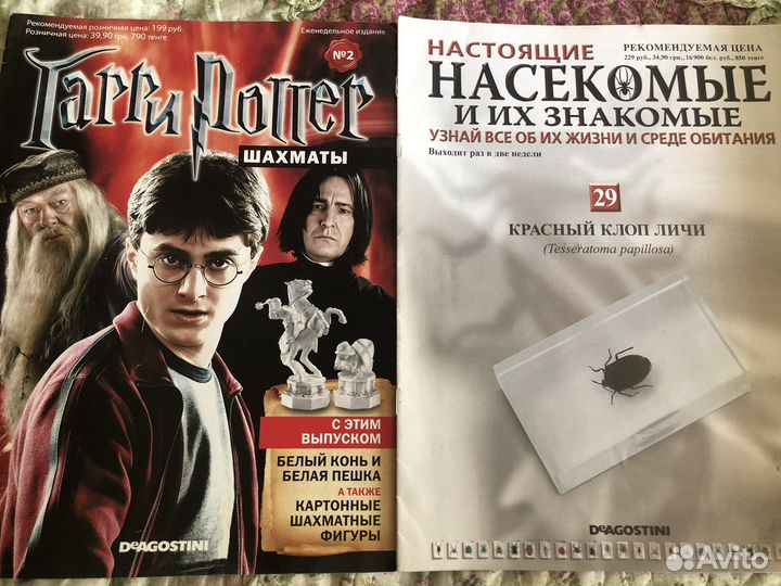 Журнал насекомые