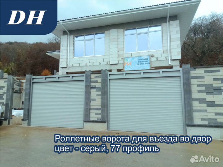 Роллетные ворота