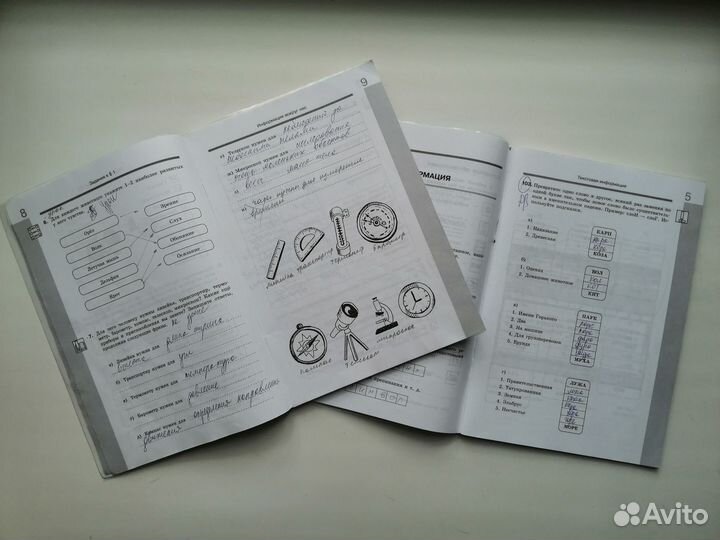 Рабочие тетради по информатике с 5-9 класс Босова