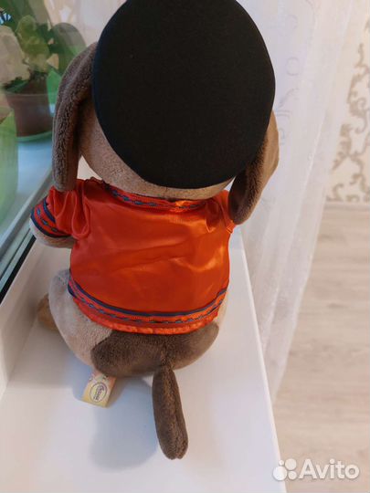 Игрушка собака