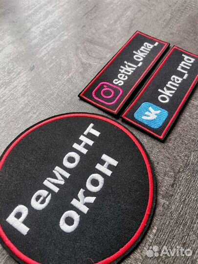 Нашивки любого дизайна для школы/логотипы/военные