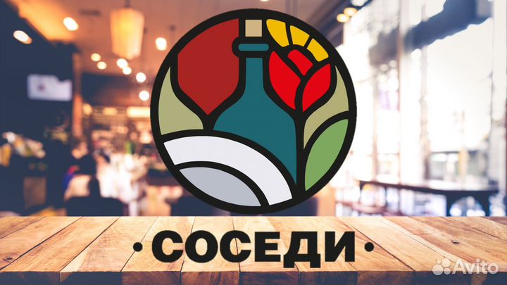 Повар, ученик повара, возможно без опыта
