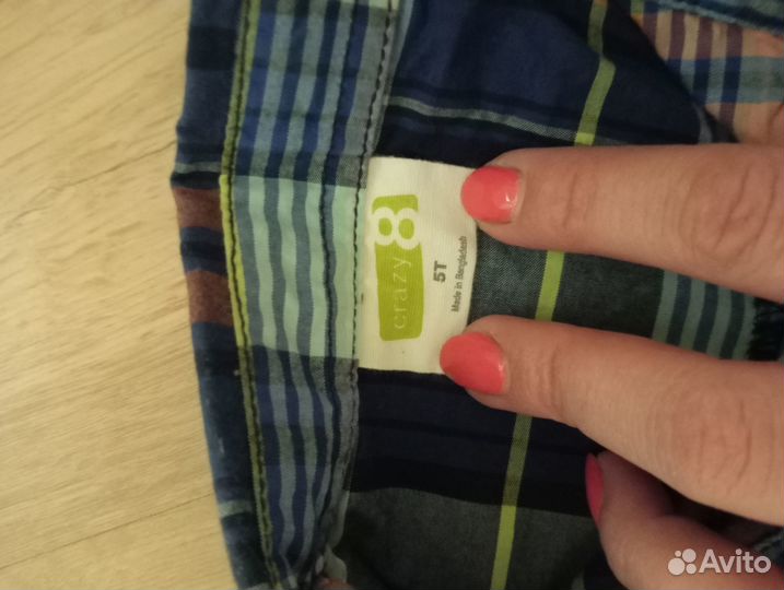 Рубашки для мальчика