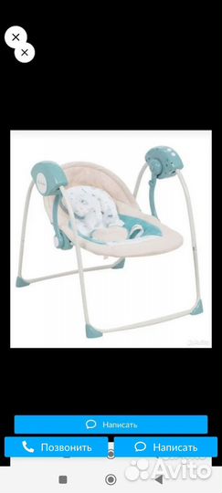 Детские электрокачели