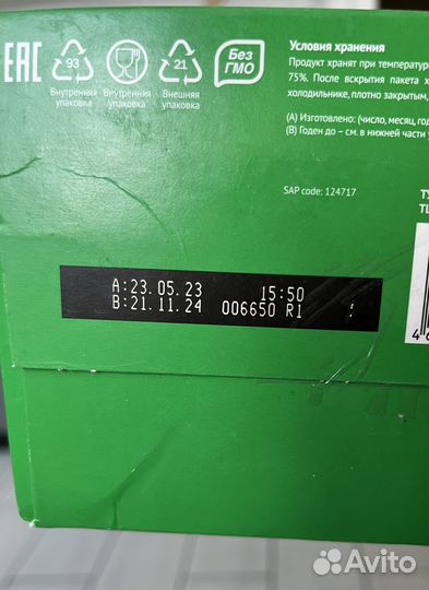 Детская кисломолочная смесь Малютка 2