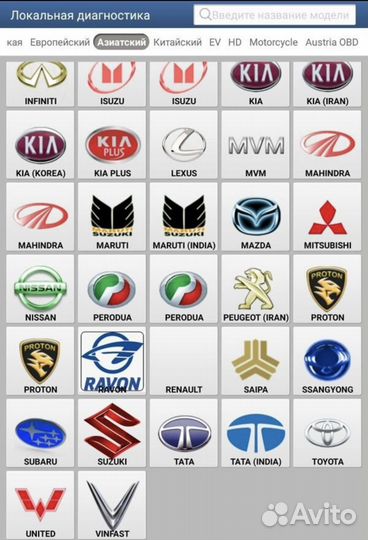 Launch x431 pro VII PAD 8 ultra version 8.01.208