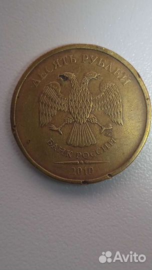 Монеты с заводским браком