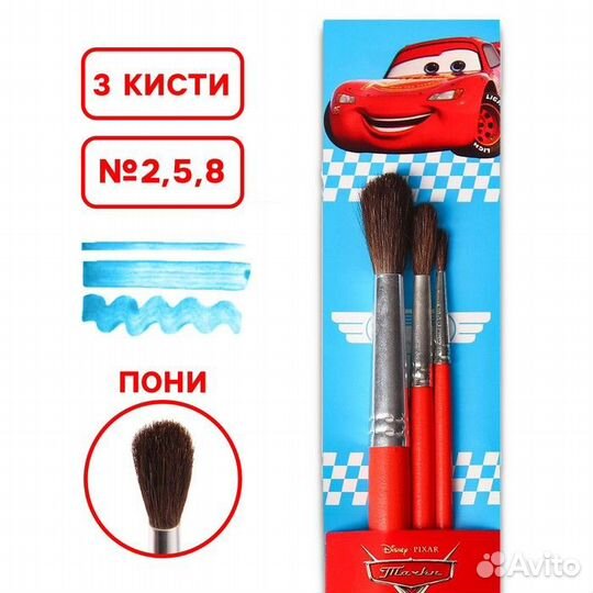 Канцтовары 