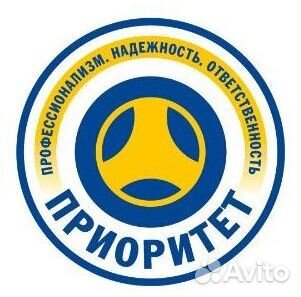 Водитель-экспедитор категории С на самосвал