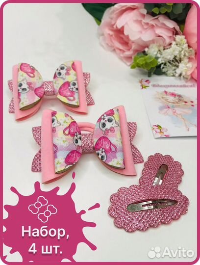 Бант для волос и заколка 