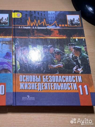 Учебники 10-11 классы