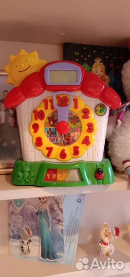 Интерктивные часы