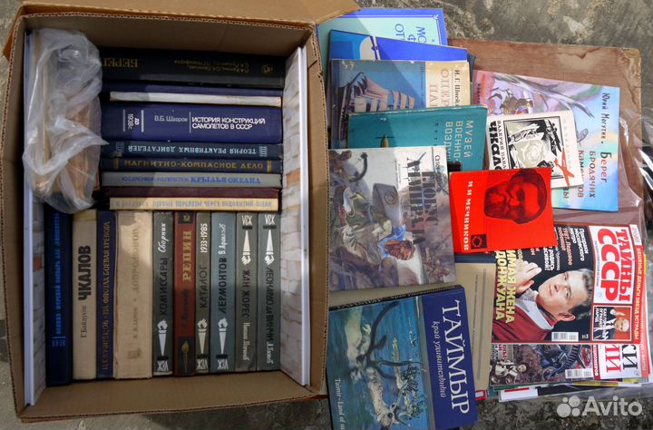 Книги разные