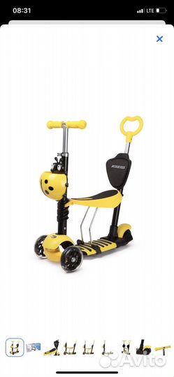 Самокат детский 5 в 1