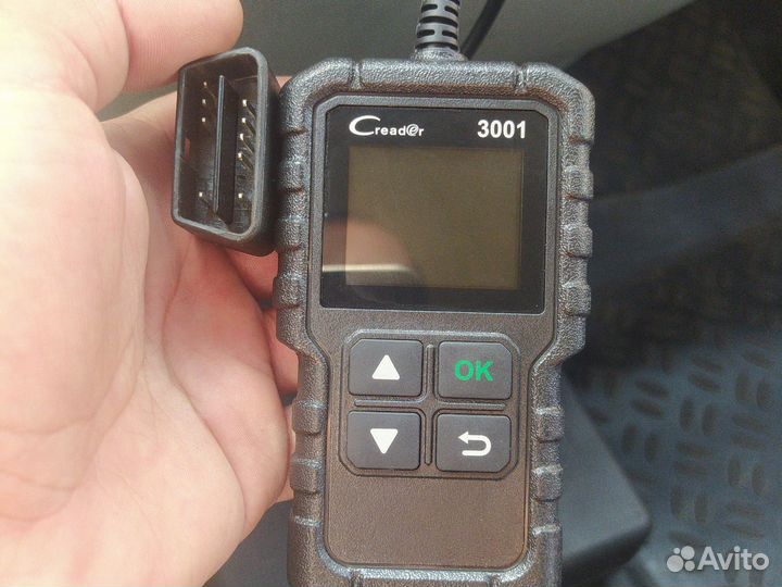 Автосканер