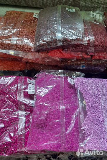 Бисер 450 грамм