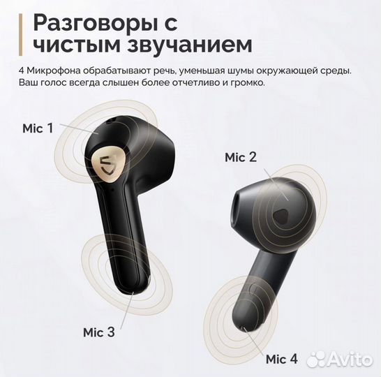 Bluetooth наушники Soundpeats Air 3 Deluxe HS