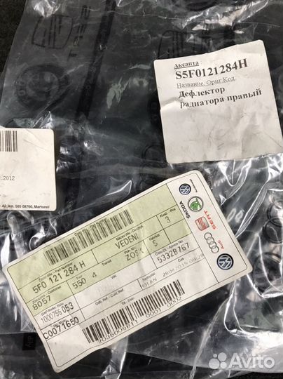 Дефлектор радиатора правый Seat Leon 5F0121284H