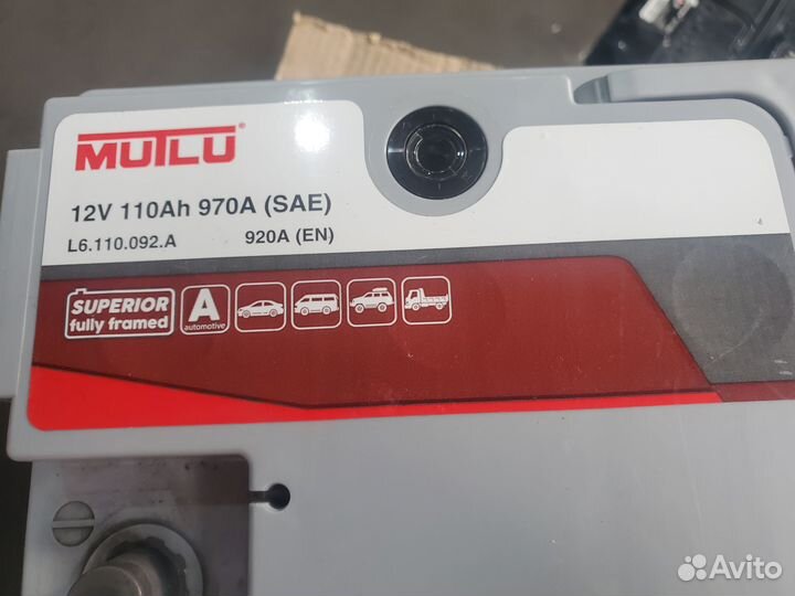 Аккумулятор 12V 110Ah Mutlu новый