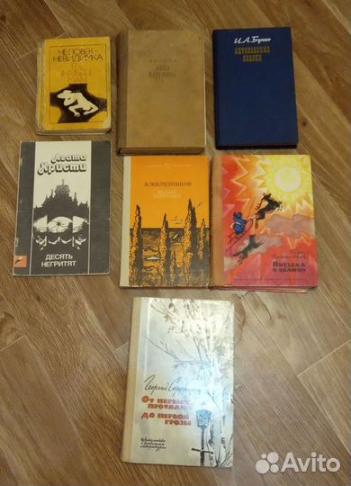Учебник и книги