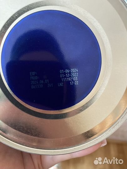 Смесь Нутрилон комфорт 2