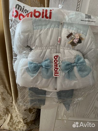 Дотская одежда новая