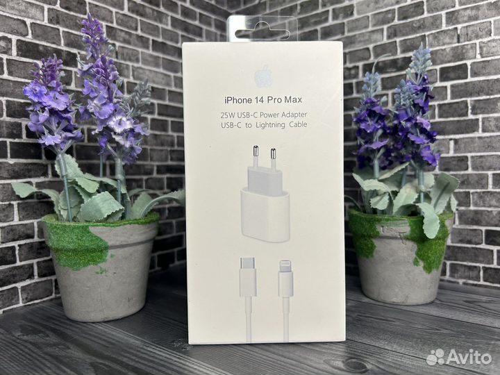 Комплект быстрой зарядки для iPhone 20W